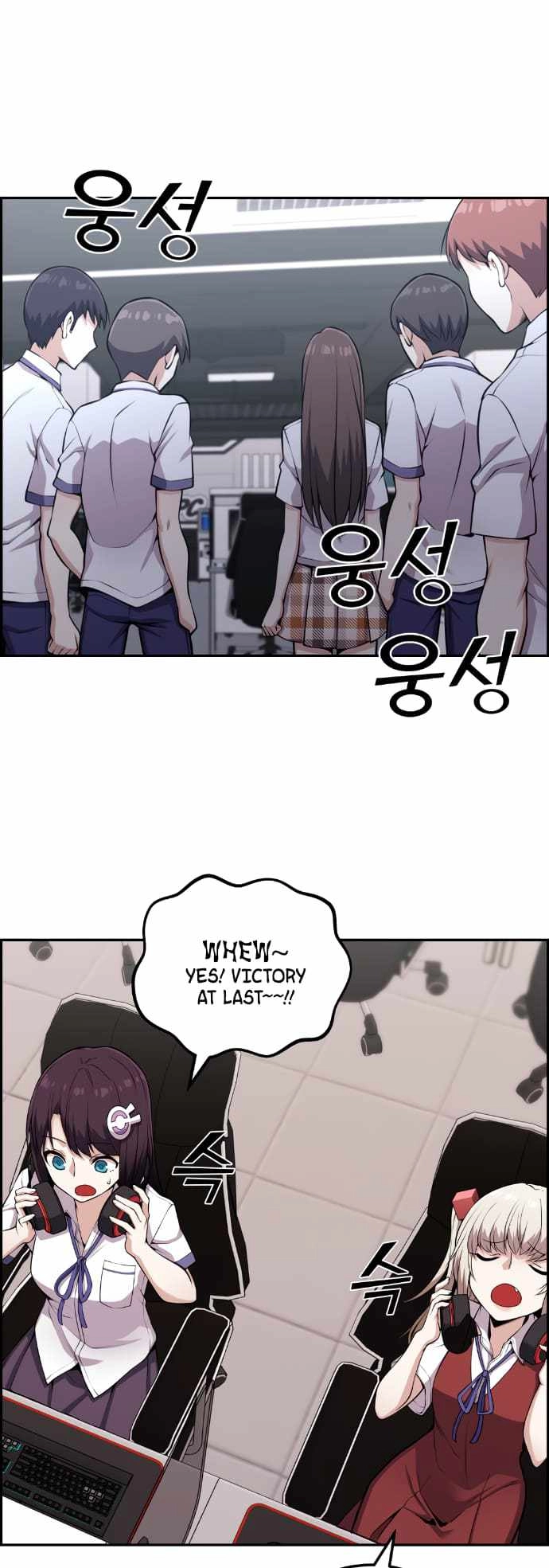 Webtoon Character Na Kang Lim Chapter 62 2